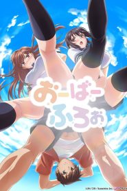 Overflow Dublado (Sem Censura) Todos os Episodios Online