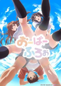 Overflow Dublado (Sem Censura) Todos os Episodios Online