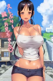 Koumi-jima Shuu 7 de Umeru Mesu-tachi: Temporada 1