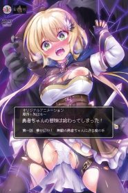 Yuusha-chan no Bouken wa Owatteshimatta! Todos os Episodios Online