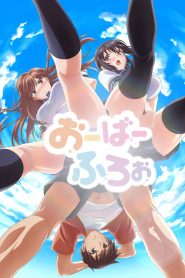 Overflow: Temporada 1