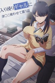 Iribitari Gal ni Manko Tsukawasete Morau Hanashi Todos os Episodios Online
