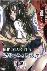 Sex Friend Osananajimi Temporada 1