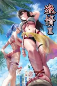 Meijyou: Temporada 2
