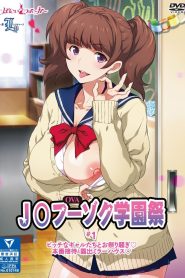 JK Fuuzoku Gakuensai Todos os Episodios Online