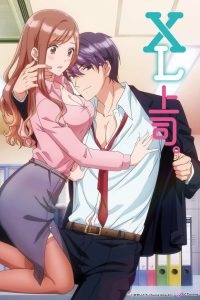 Meu Chefe Extra Grande: Temporada 1