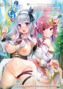Roshutsu-kei Mahou Joshi Daisei Christhea Todos os Episodios Online