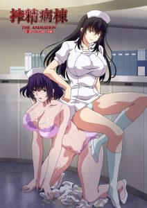 Sakusei Byoutou The Animation: Temporada 1
