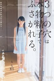 Rina And The Hole Todos os Episodios Online