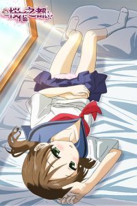 Oyasumi Sex Todos os Episodios Online