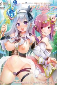Roshutsu-kei Mahou Joshidaisei Christhea: Temporada 1