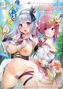 Roshutsu-kei Mahou Joshidaisei Christhea: Temporada 1
