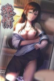 Meijyou: Temporada 1
