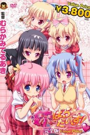 Imouto Paradise! Todos os Episodios Online