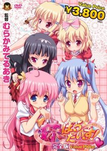 Imouto Paradise! Todos os Episodios Online