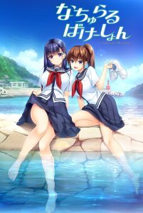 Natural Vacation The Animation Todos os Episodios Online