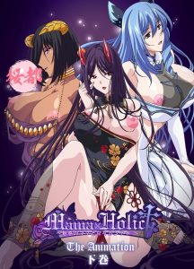 Mama x Holic Miwaku no Mama to Amaama Kankei Todos os Episodios Online