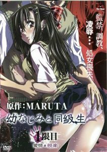 Sex Friend Osananajimi Todos os Episodios Online