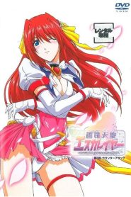 Beat Angel Escalayer Temporada 1