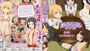 Toshi Densetsu Series Episodio 6 Online