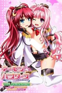 Demon Busters: Ecchi na Ecchi na Demon Taiji Temporada 1