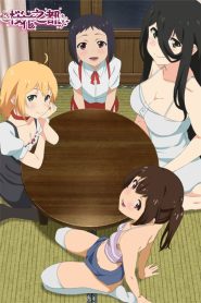 Toshi Densetsu Series Temporada 1
