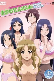 Anata Dake Konbanwa Todos os Episodios Online