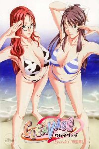 Cleavage: Temporada 1