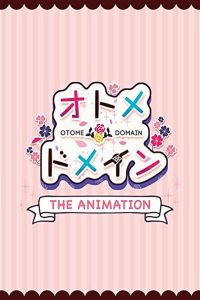 Otome Domain: Temporada 1