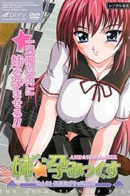 Ane Haramix Temporada 1