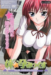 Ane Haramix Temporada 1