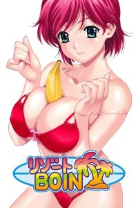 Resort Boin: Temporada 2