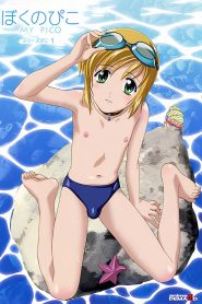 Boku no Pico: Temporada 1