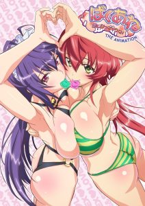Baku Ane: Otouto Shibocchau Zo! The Animation Todos os Episodios Online