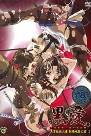 Dark Love Temporada 1