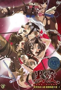 Dark Love Temporada 1