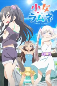 Shoujo Ramune Todos os Episodios Online