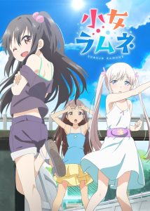 Shoujo Ramune Todos os Episodios Online