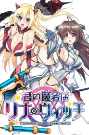 Kimi no Mana wa Rina Witch: Temporada 1