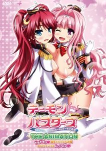 Demon Busters: Ecchi na Ecchi na Demon Taiji Todos os Episodios Online
