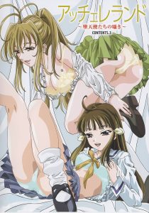 ストリンジェンド ～エンジェルたちのプライベートレッスン～: Temporada 2