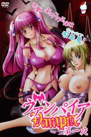 Vampire (2011): Temporada 1