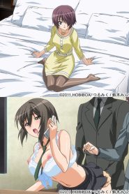 Yume Kui: Tsurumiku Shiki Game Seisaku Temporada 1