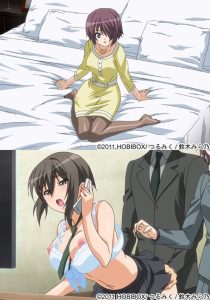 Yume Kui: Tsurumiku Shiki Game Seisaku Temporada 1