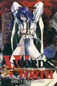 Words Worth Gaiden Todos os Episodios Online