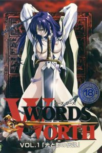 Words Worth Gaiden Todos os Episodios Online