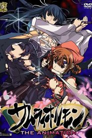 Samurai Hormone The Animation Todos os Episodios Online