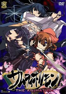 Samurai Hormone The Animation Todos os Episodios Online