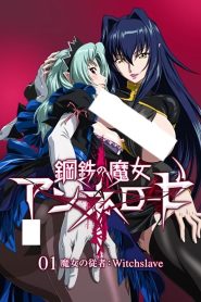 Koutetsu no Majo Annerose Todos os Episodios Online