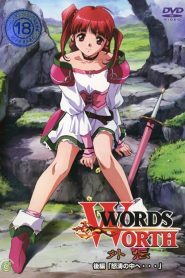 Words Worth Gaiden Temporada 2
